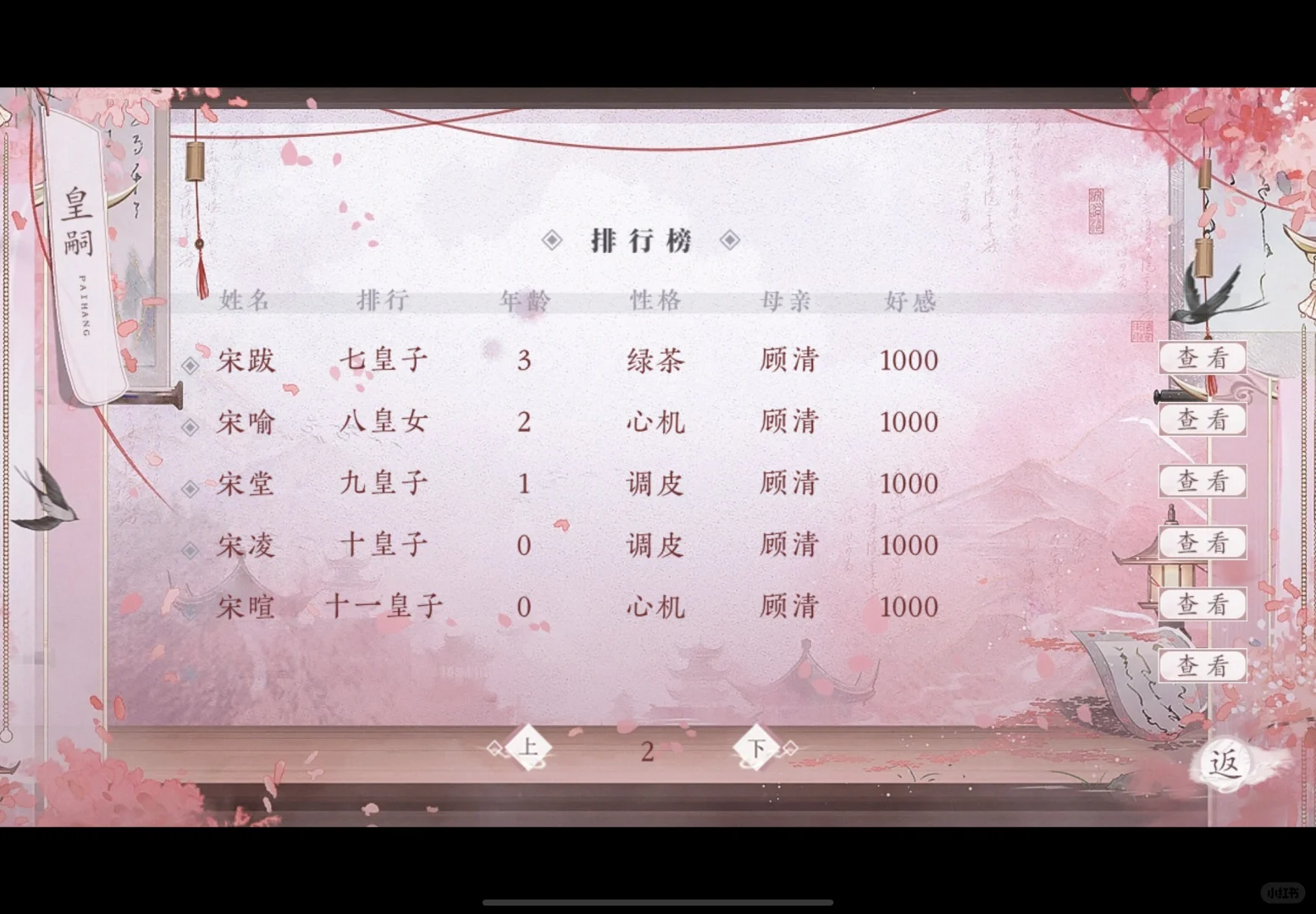 我很少用“舒服”形容一个游戏