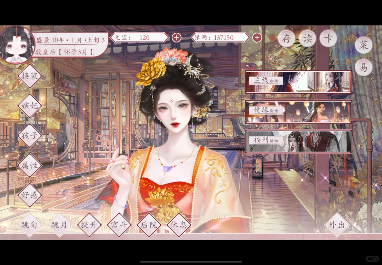 我很少用“舒服”形容一个游戏