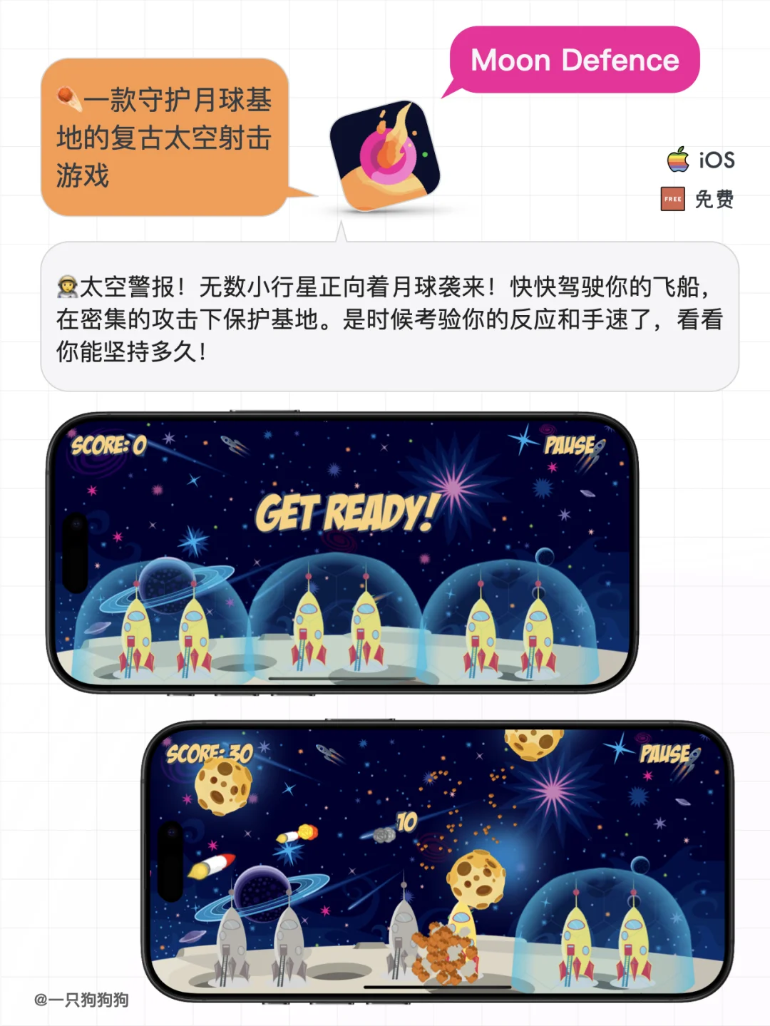 🎮6款苹果手机上的小众游戏app,有趣治愈