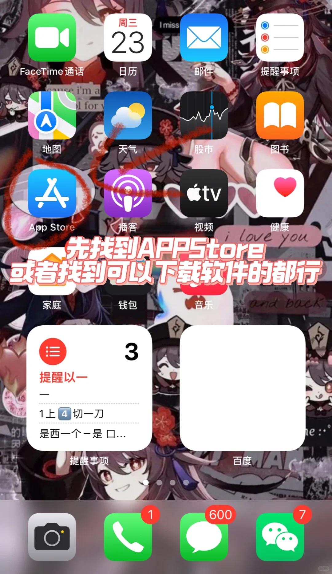 一个APP解决所有游戏？！