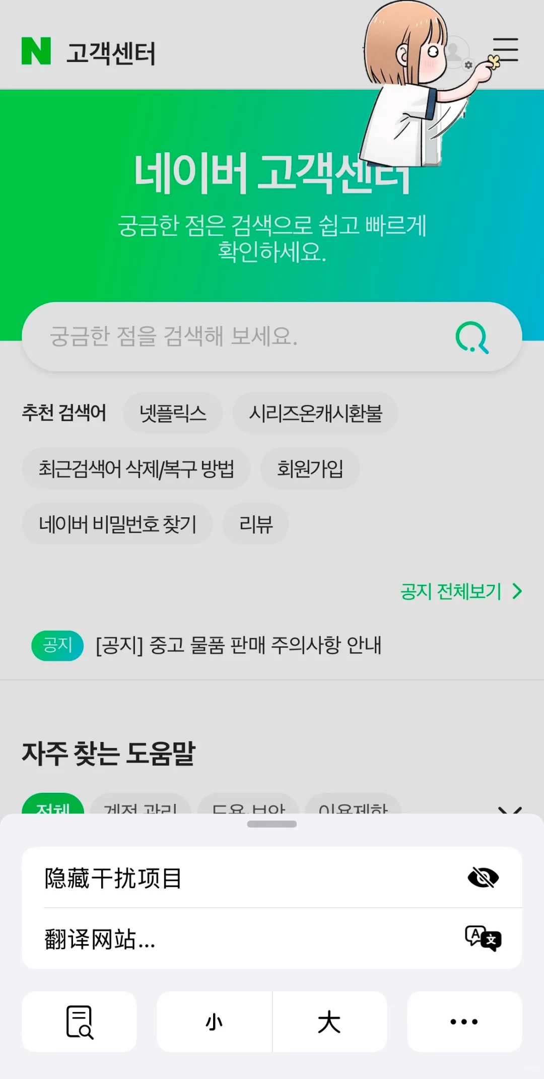 关于Series的年龄认证的问题