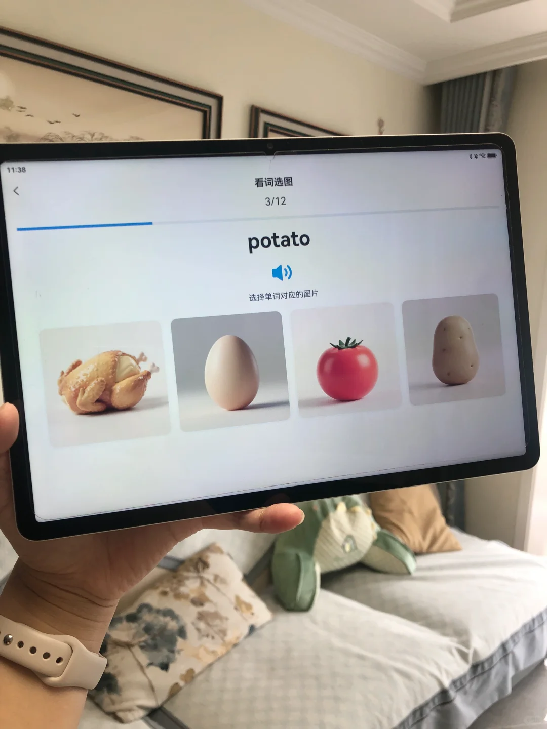 服了😂😂五岁女儿问我怎么才发现这个。。。。