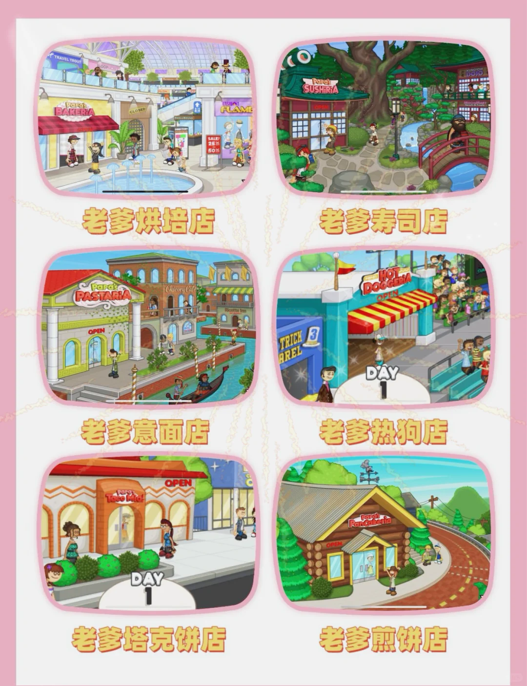 《无广告小游戏大合集》来喽来喽！全免大合集