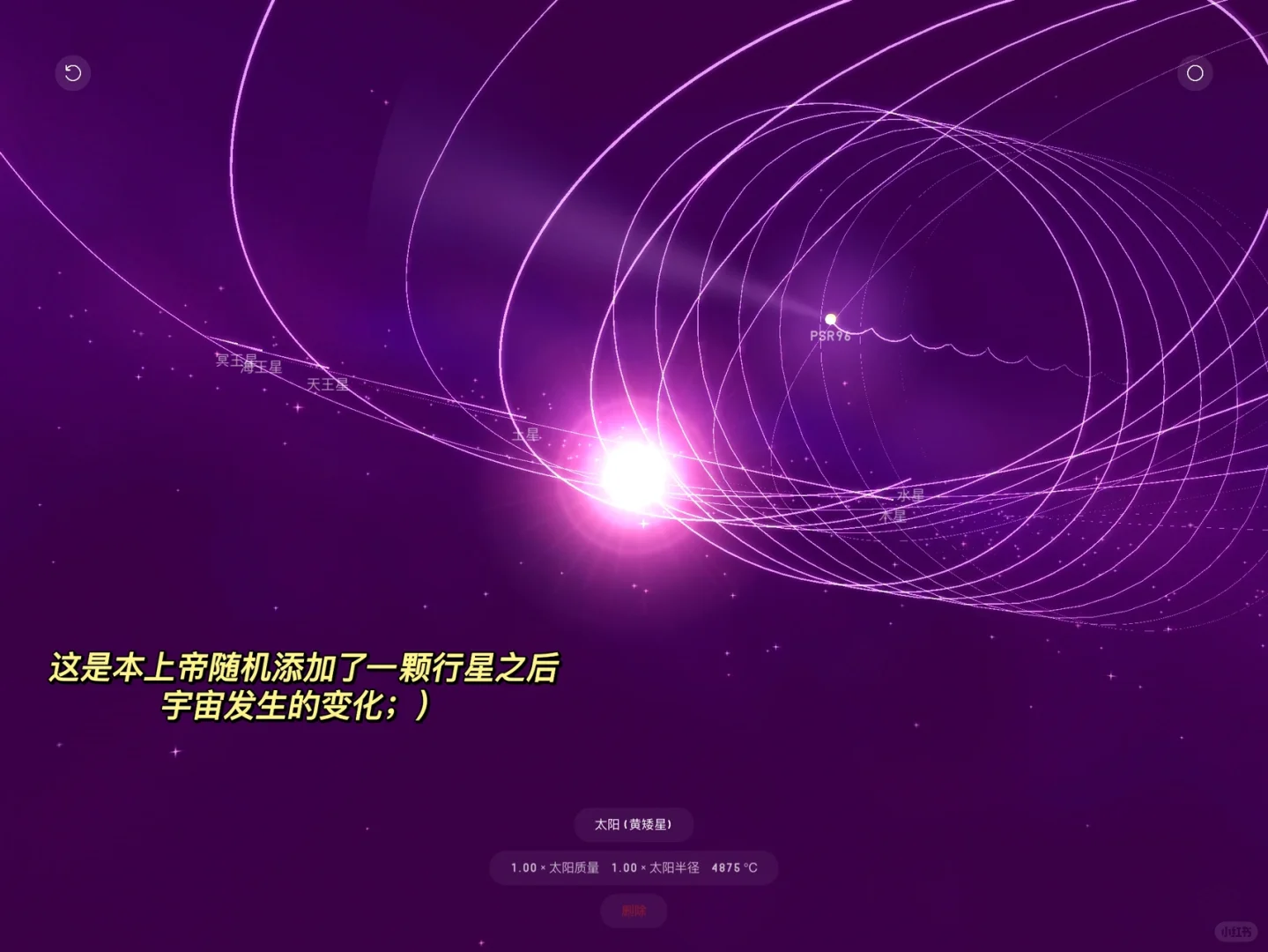 高级小众休闲APP-太空Space