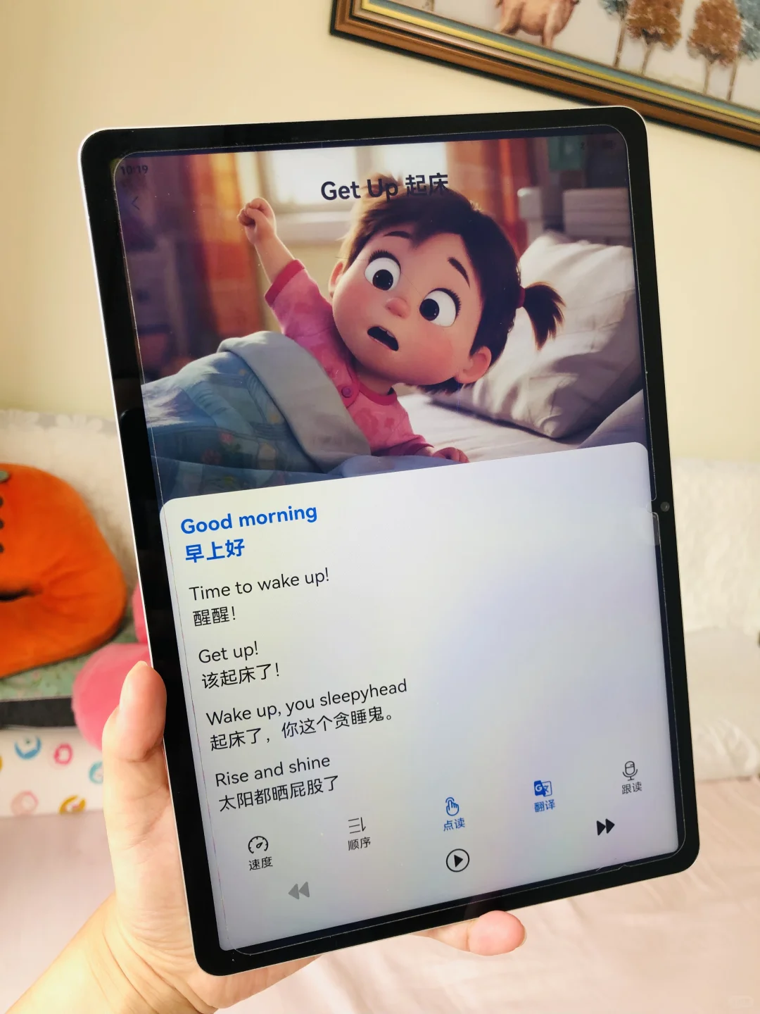 谢谢你🙏让我三岁儿子词汇量暴涨👍👍👍