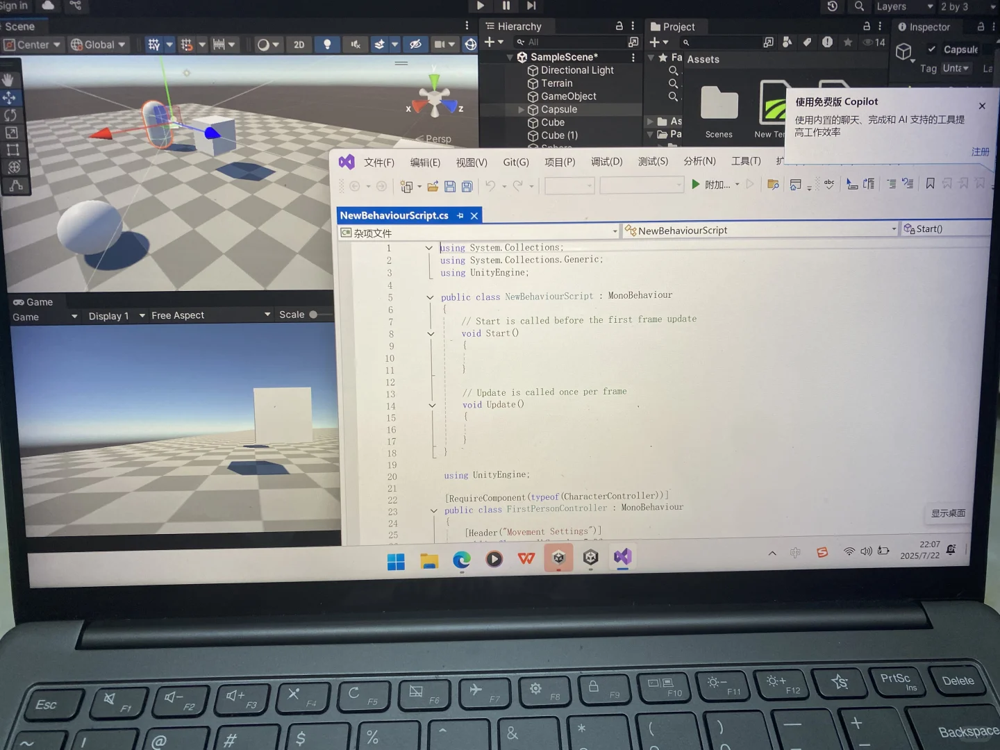 Unity写脚本真的太简单了！