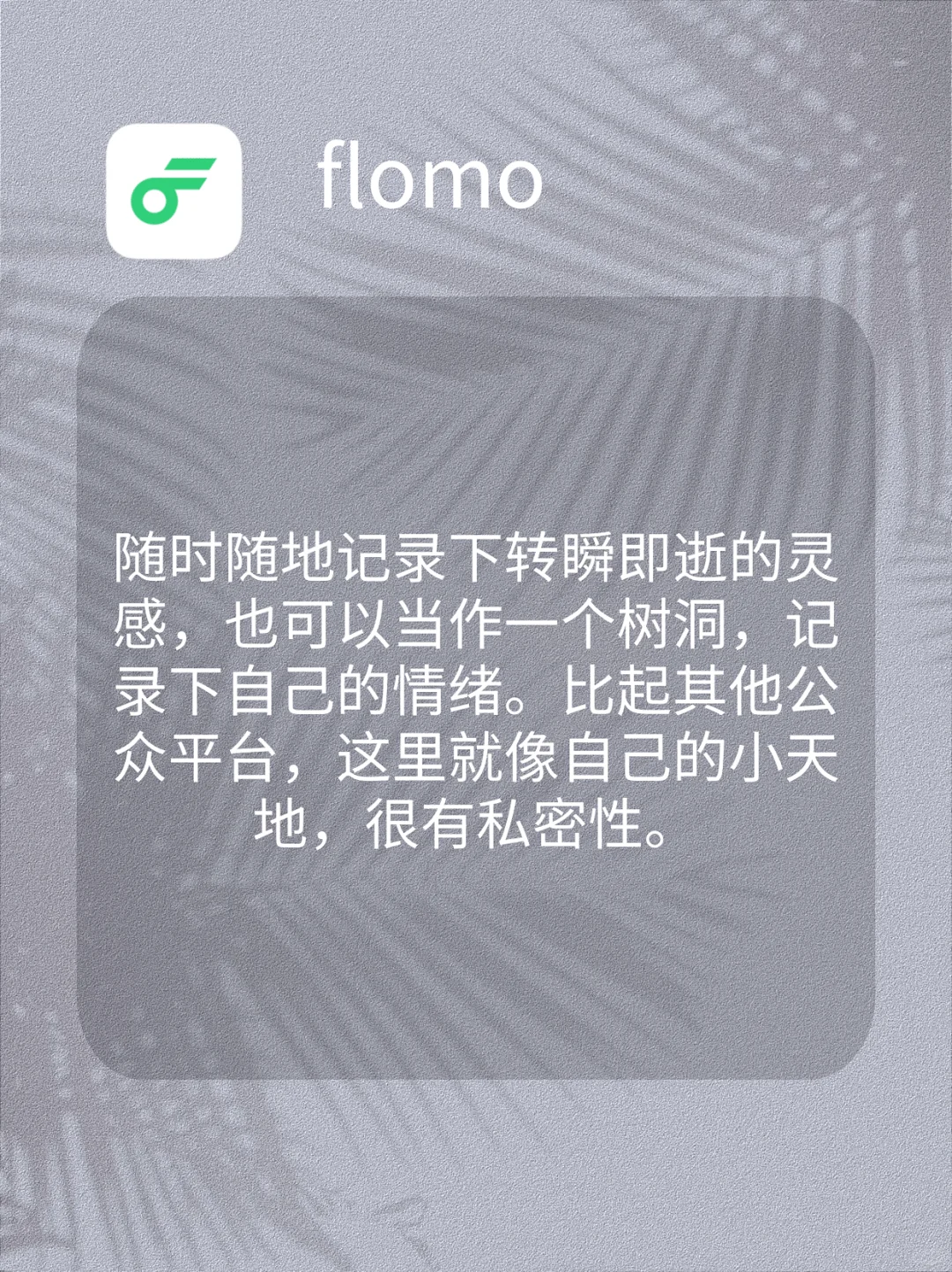 那些小众但超好用的app｜女生重启人生必备！