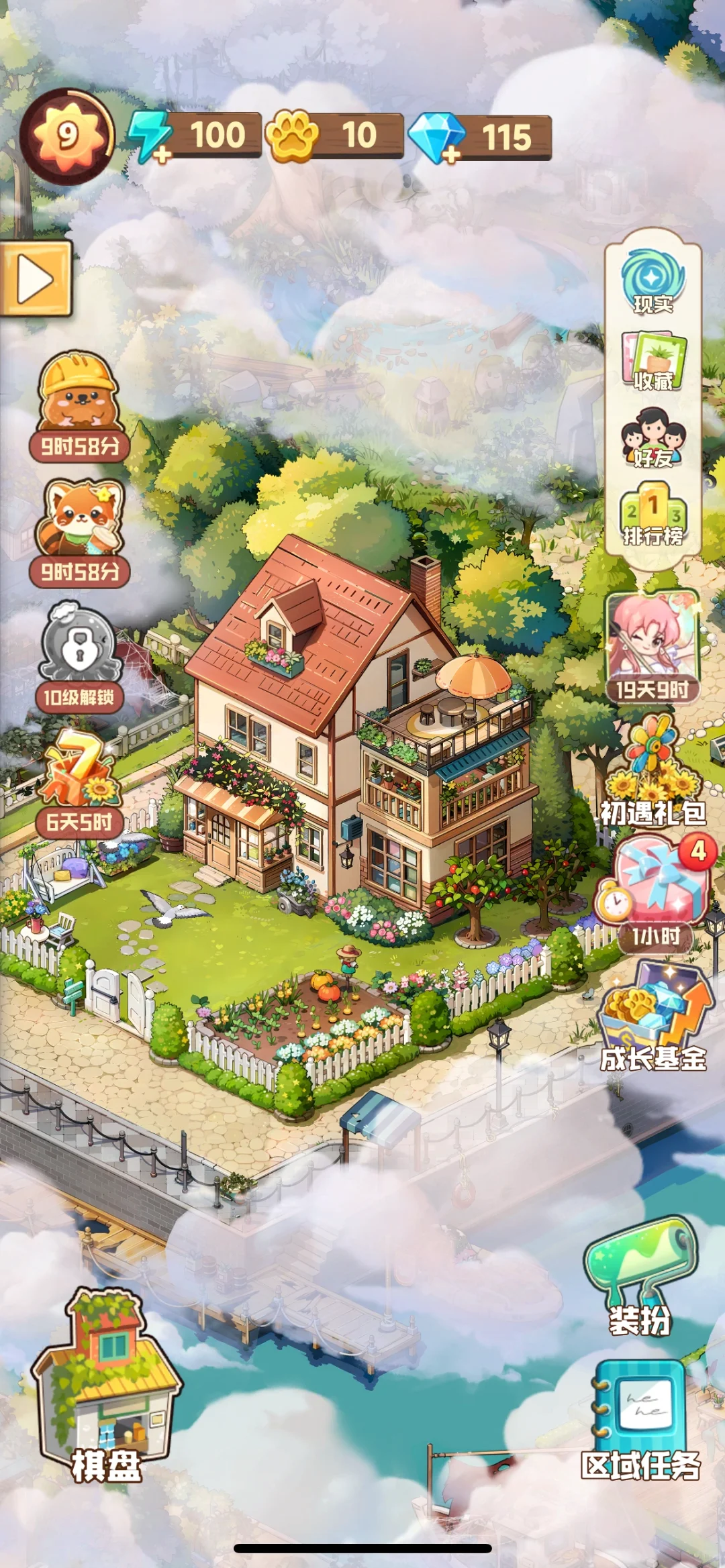 好玩的合成类游戏