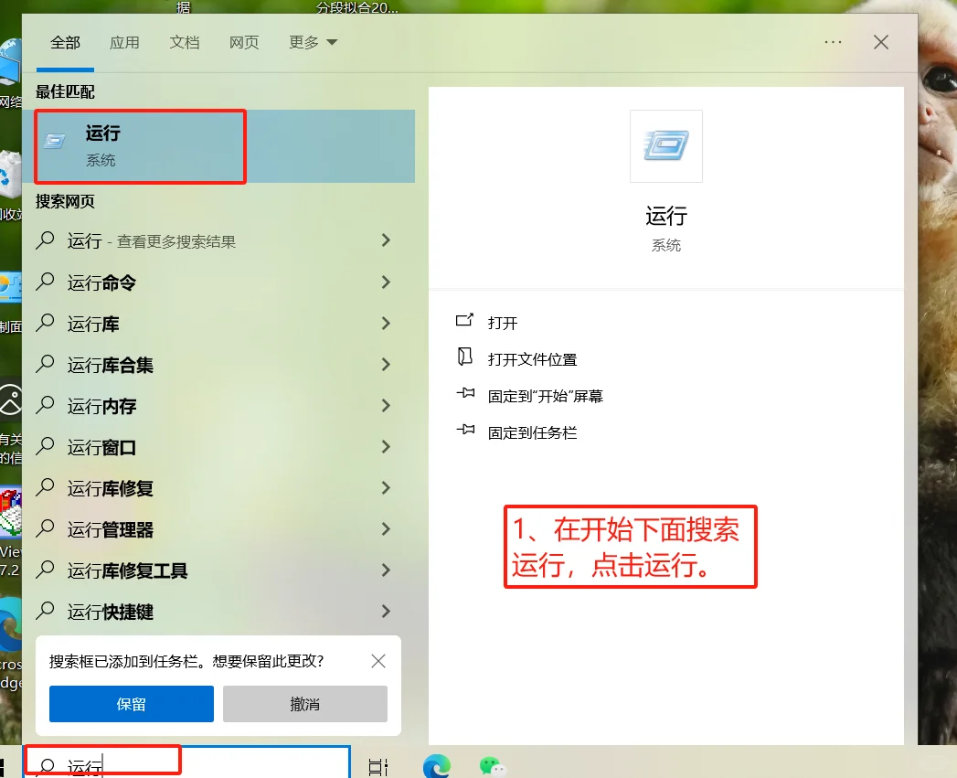 电脑新建没有word、excel、ppt怎么办
