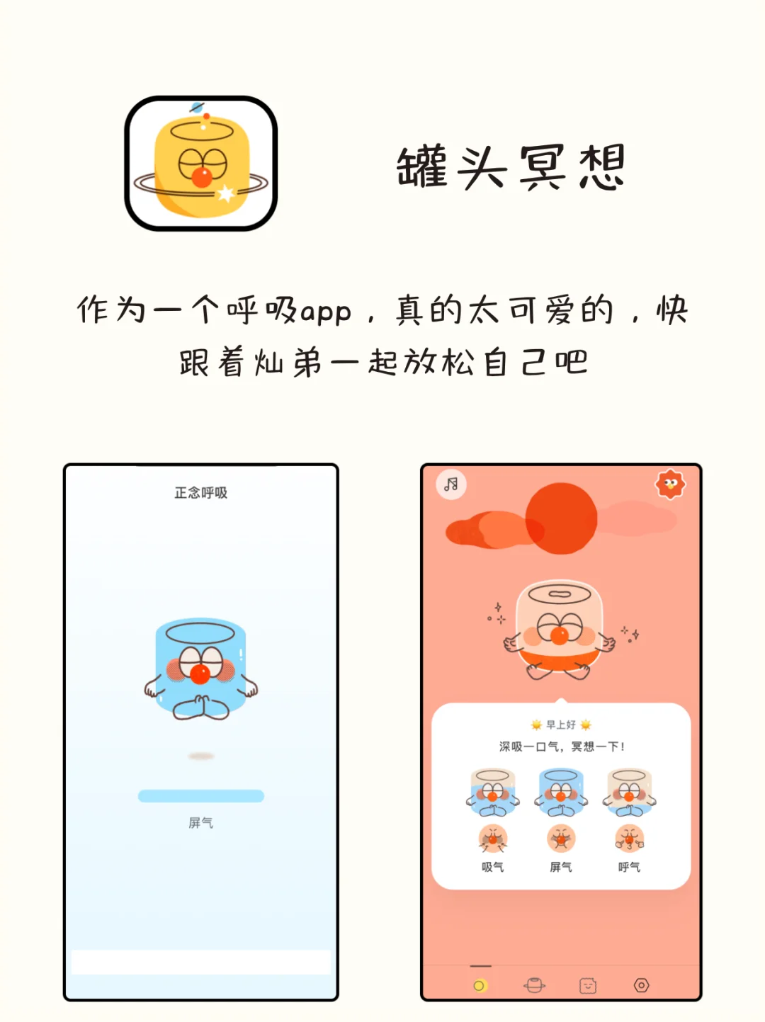 谁用谁夸！八款高级又实用的app