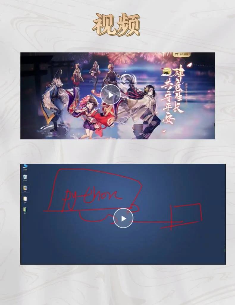 源码藏惊喜，年轻玩法超带感！