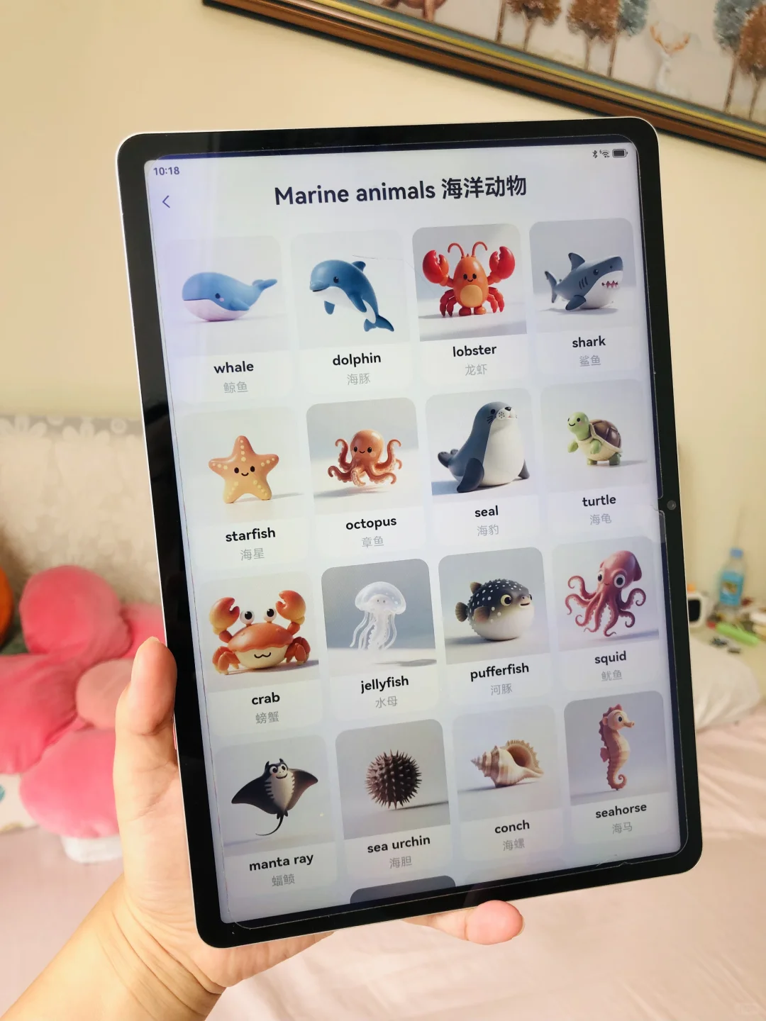 谢谢你🙏让我三岁儿子词汇量暴涨👍👍👍