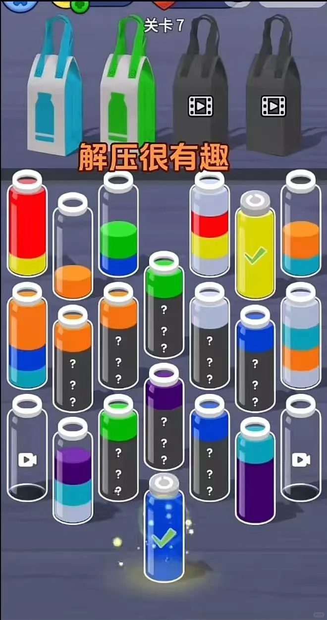 女生最近都在玩啥？