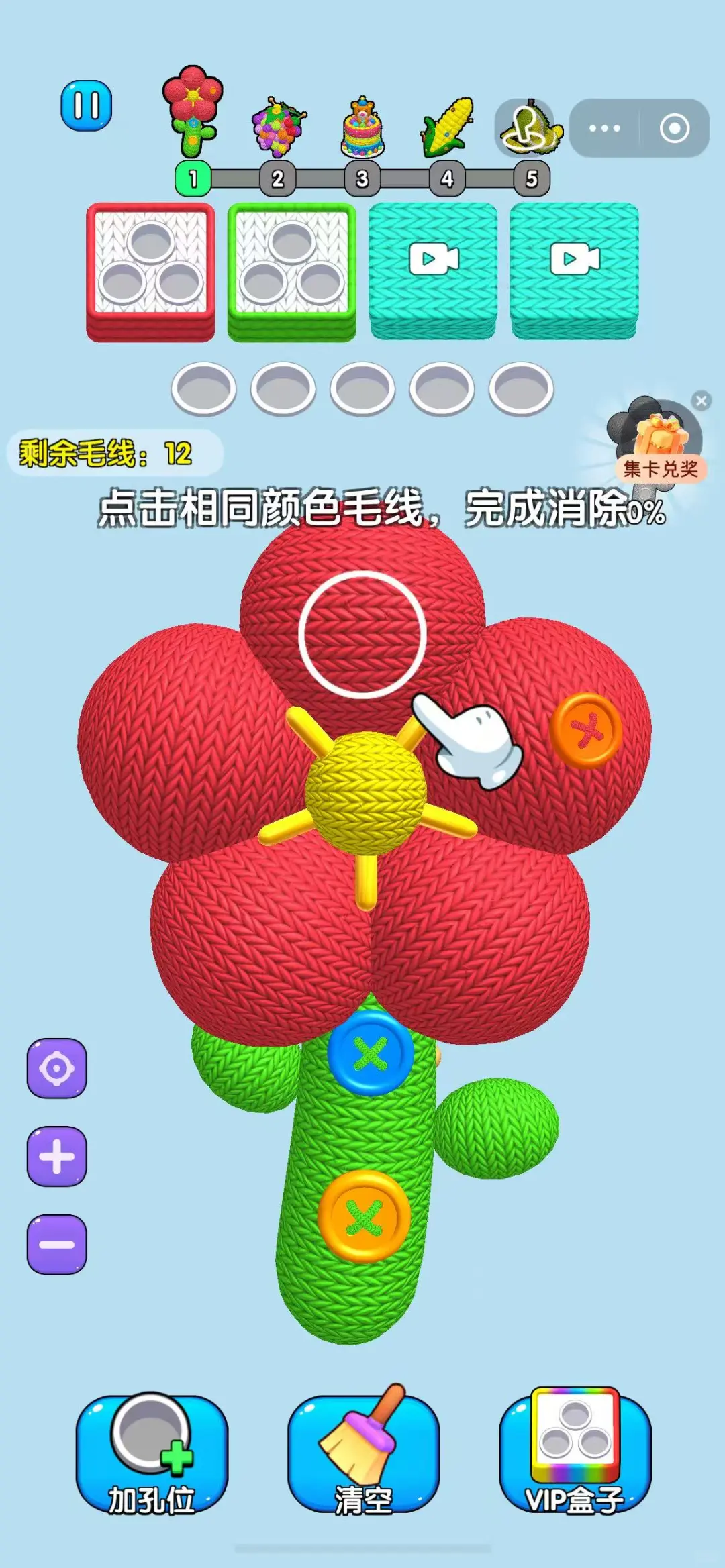 有没有让人疯狂沉迷的解压小游戏？请砸向我