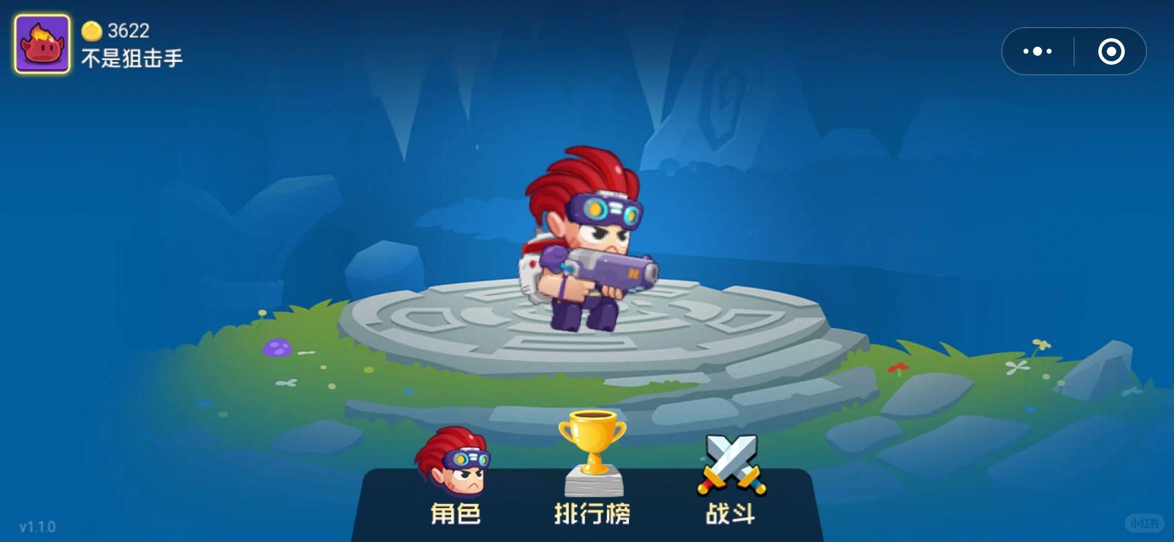 小游戏发布在走流程了,原来不需要软著