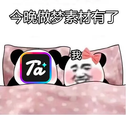 被安利了，这个AI还有刻晴真好玩。