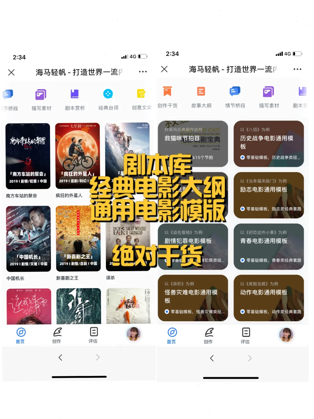 自我介绍｜功能超全AI智能写作评估工具