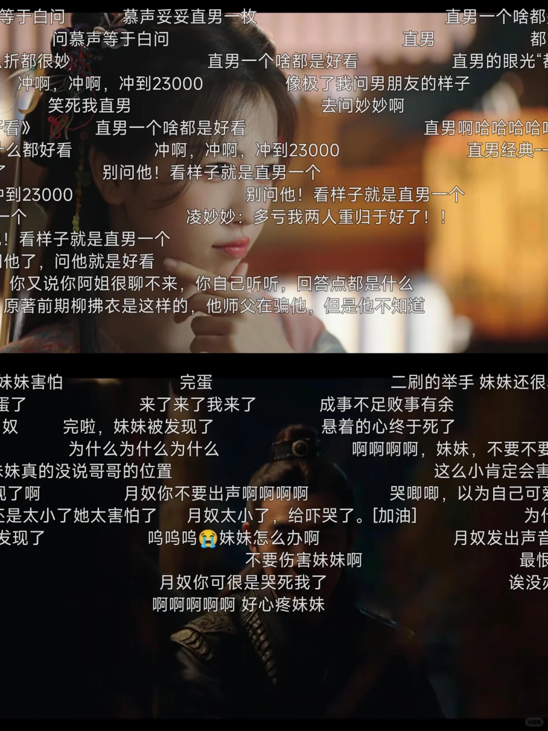 🌈七月.最.新.橘.子🍊，终于让我等来了～