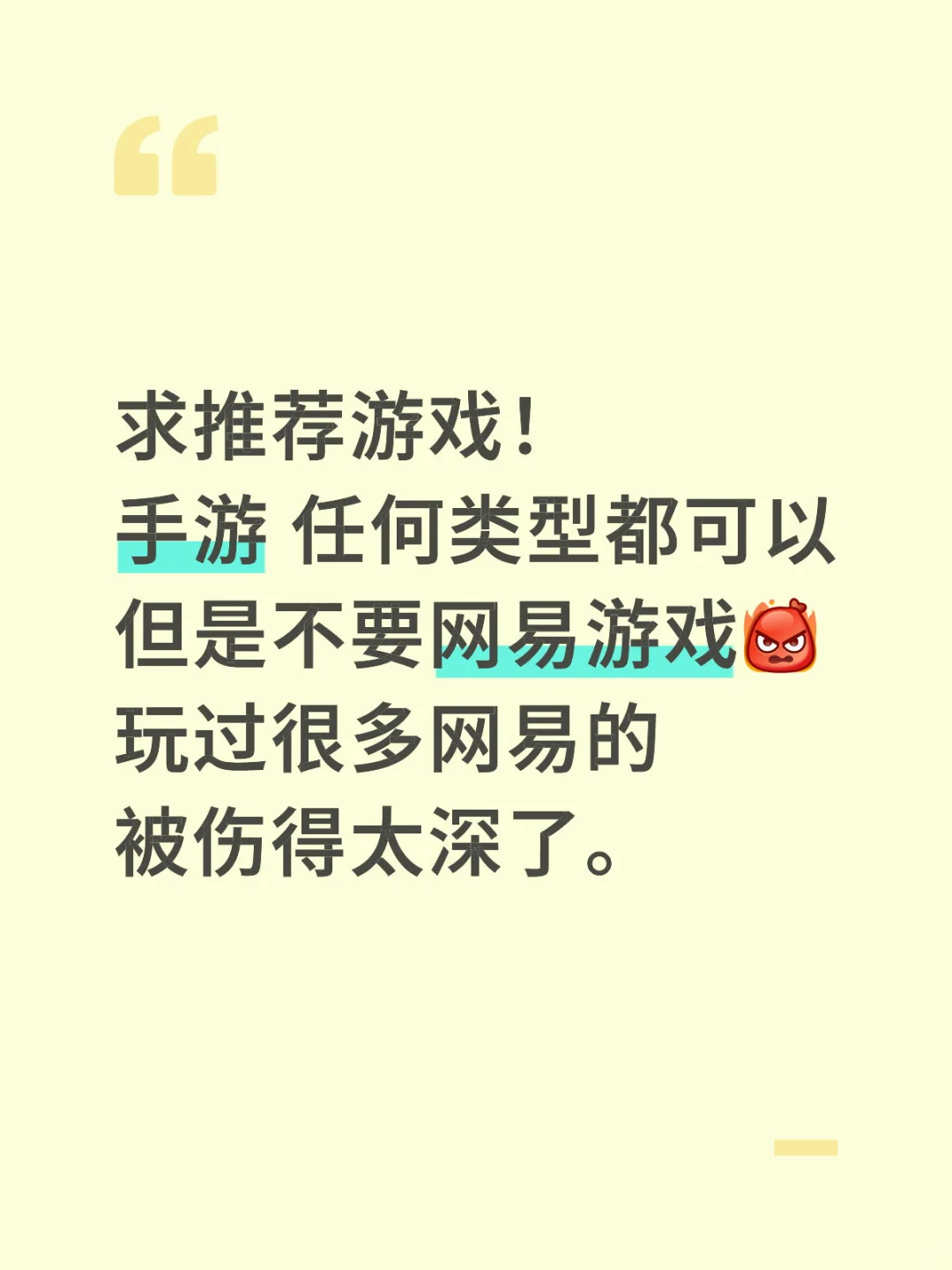 任何都可推，好玩游戏来来来