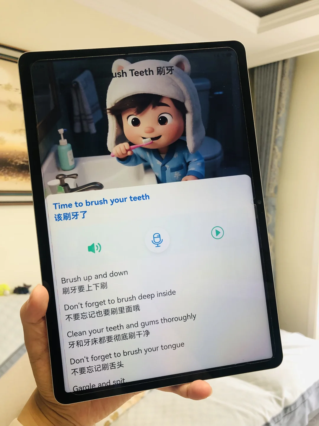 服了😂😂五岁女儿问我怎么才发现这个。。。。