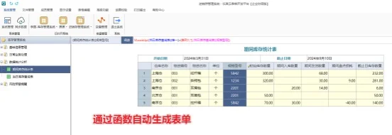 无代码开发平台该如何应用
