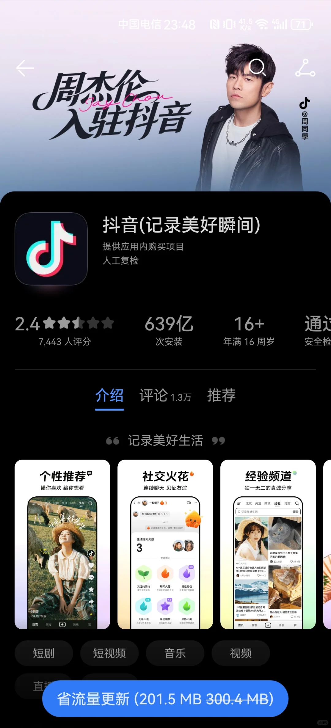 ADHD亲测好用app