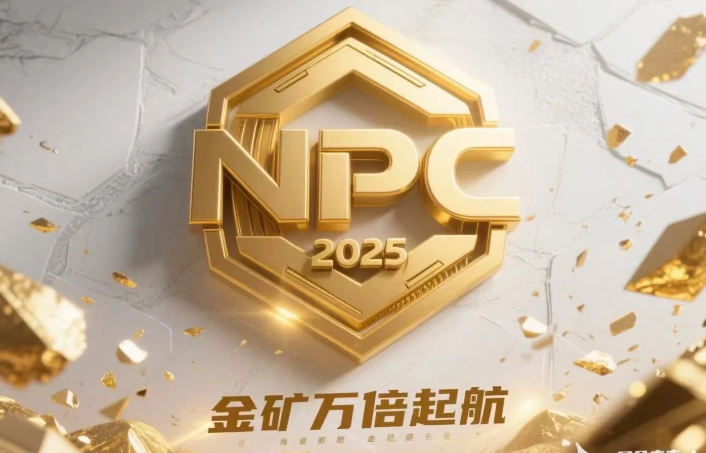 世界是你的，我也是你的！🚀