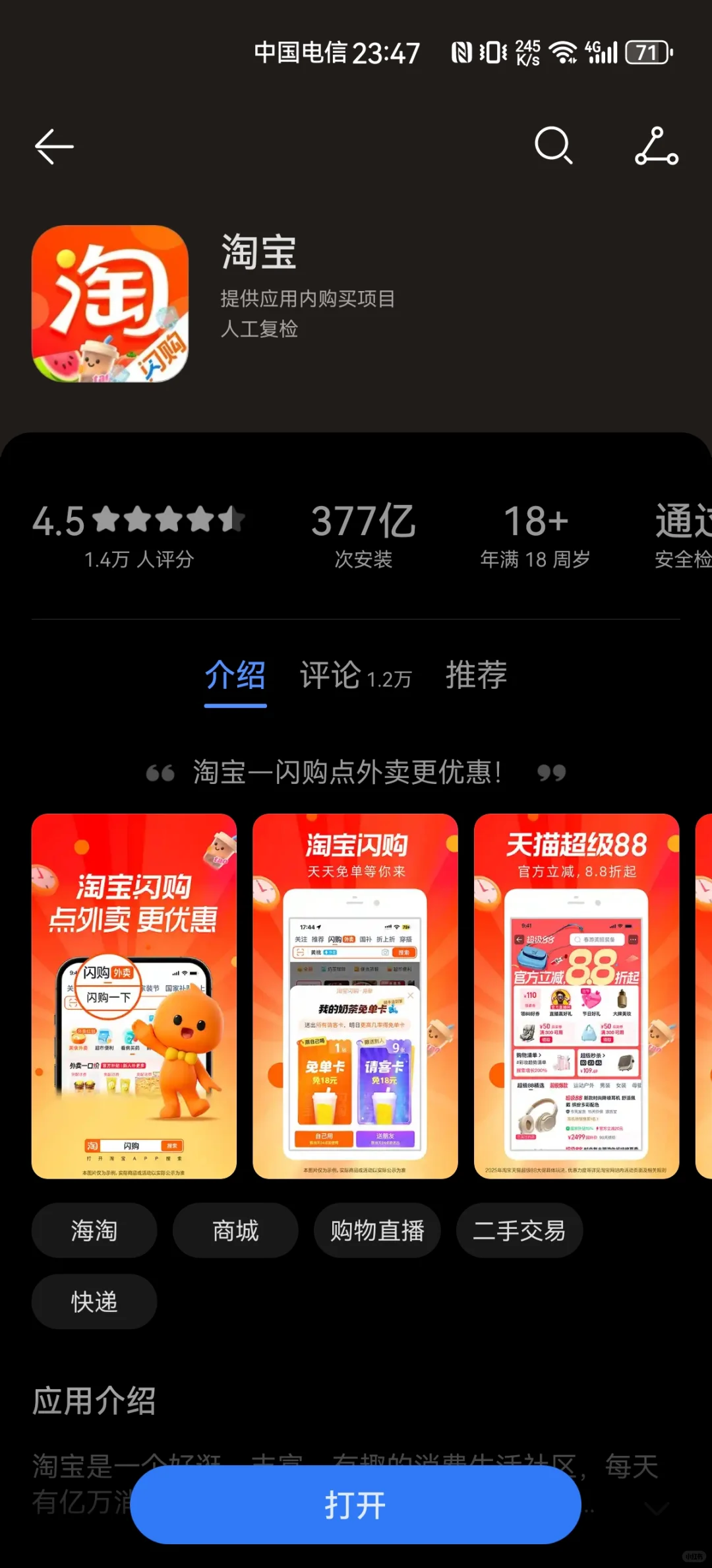 ADHD亲测好用app