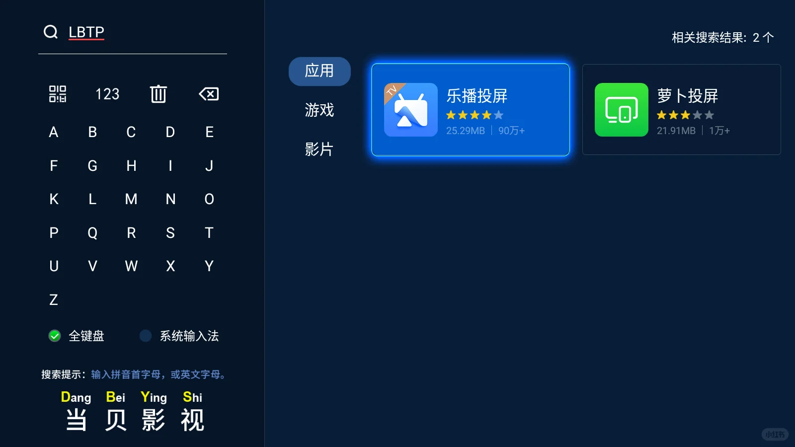 📝智能电视怎么看照片？