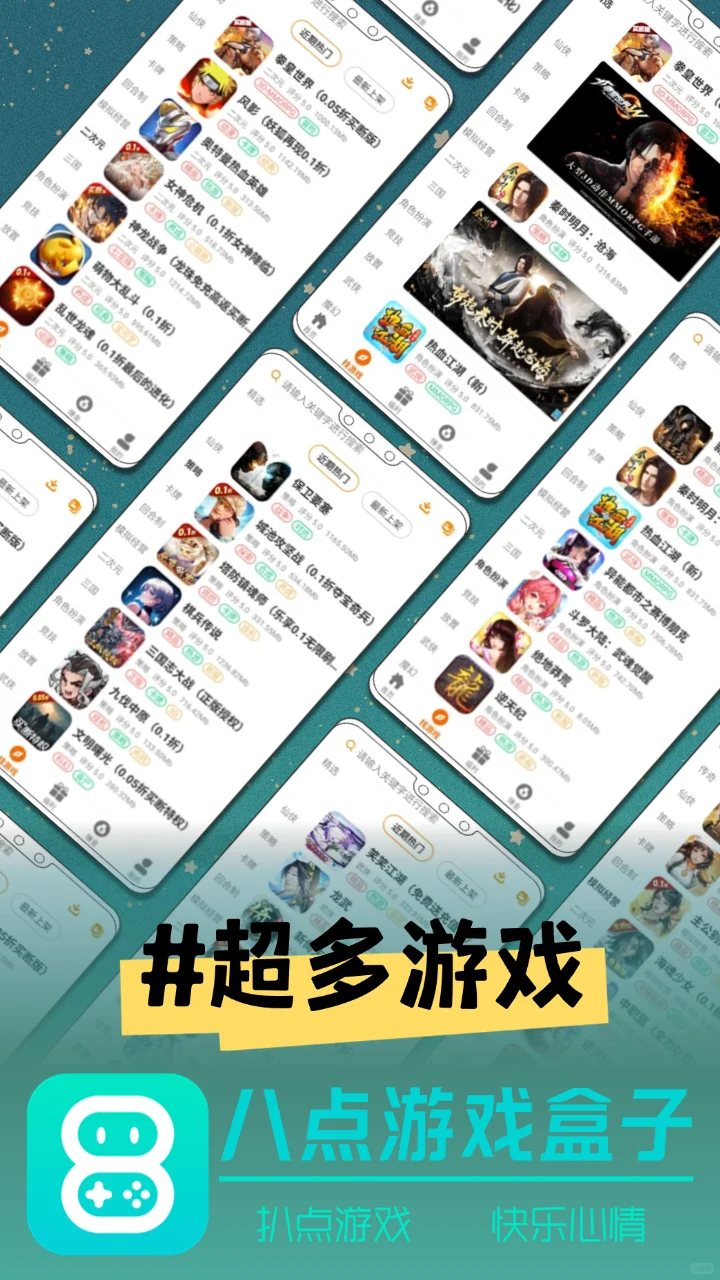 打工人必看！0氪畅玩的摸鱼神器