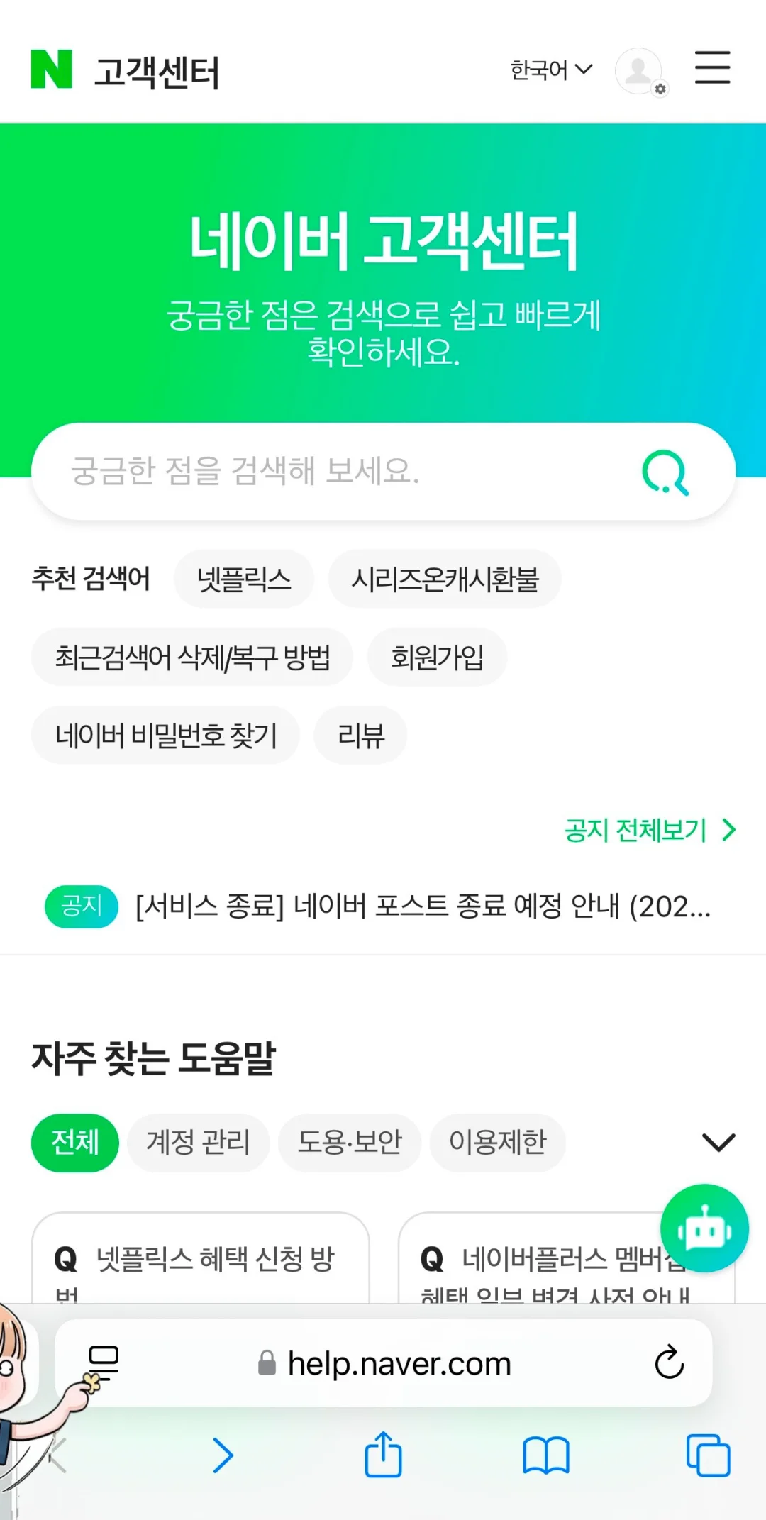 关于Series的年龄认证的问题