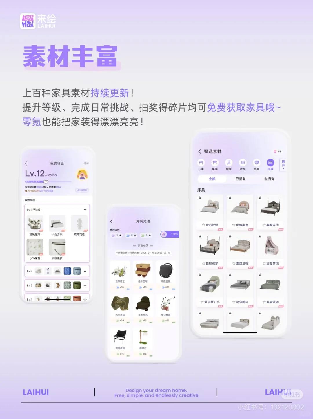 敢不敢挑战下自己？超好玩的装修游戏