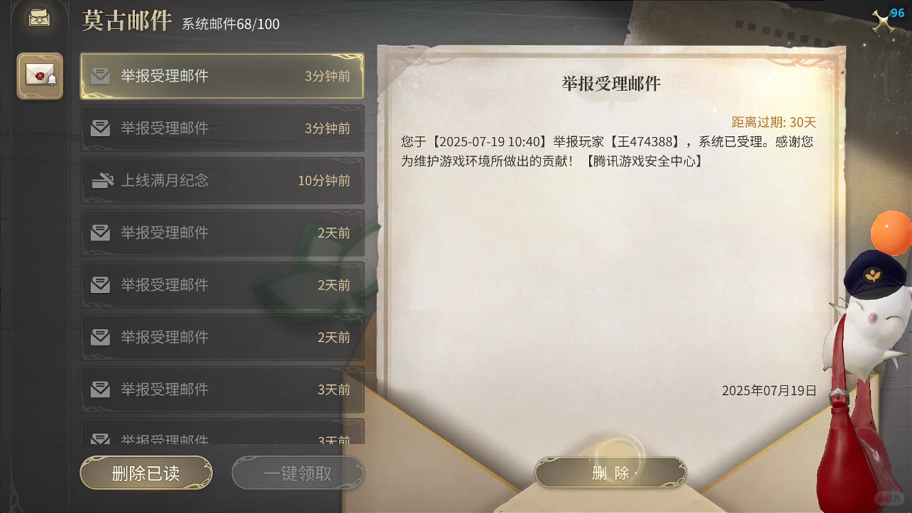 脚本14真是受够了