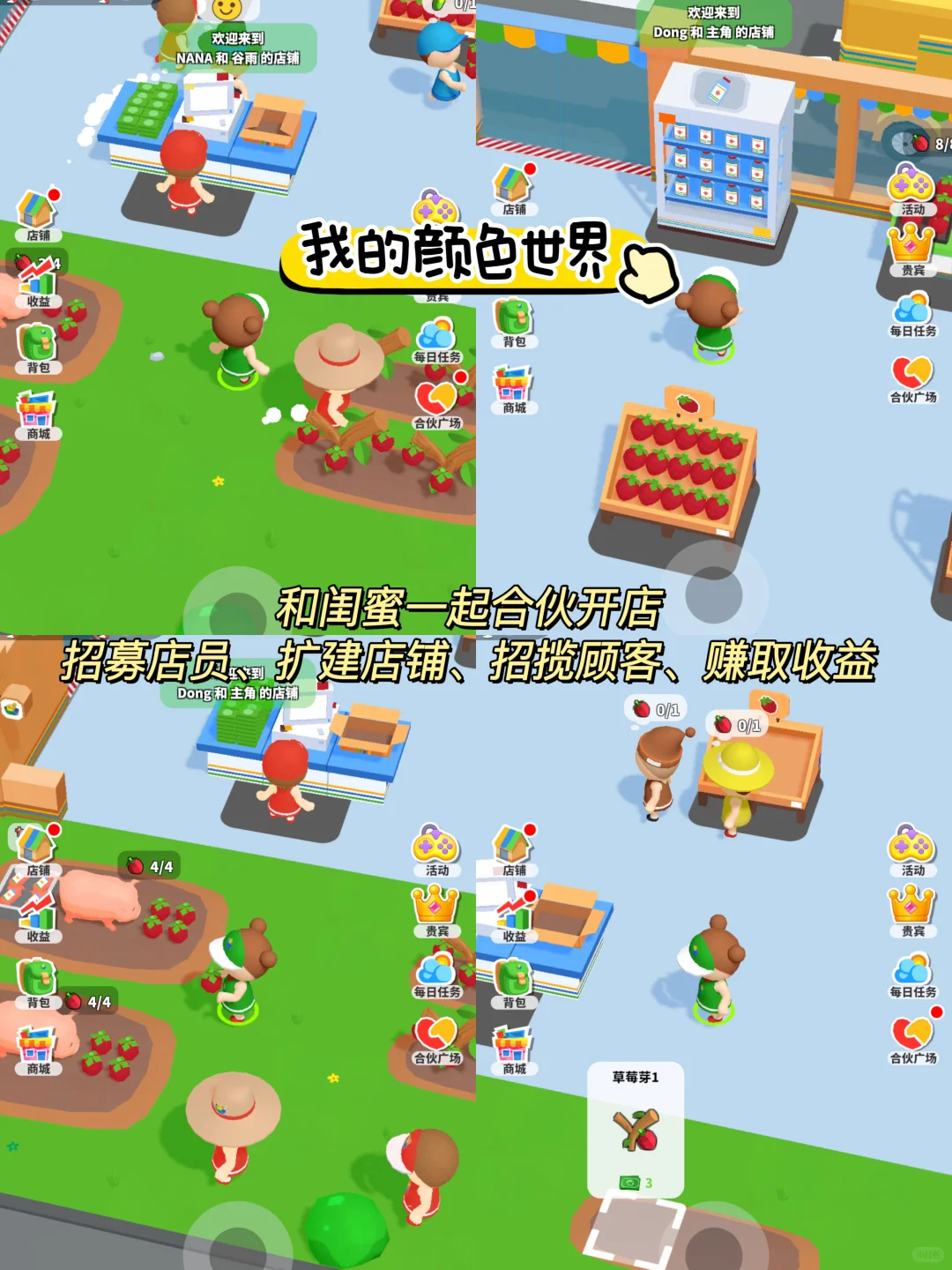 假闺蜜慎玩‼️巨巨巨好玩的双人联机游戏！！