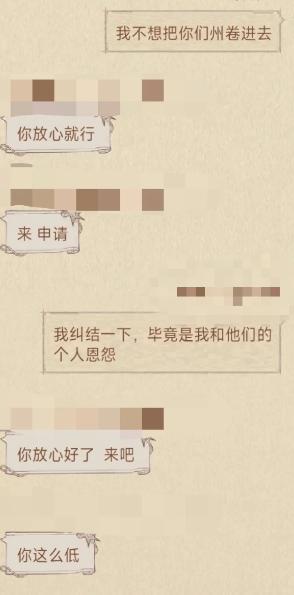 这城有良田，劝退