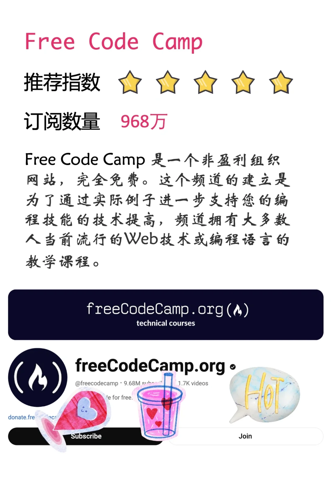 希望所有计算机同学都知道10个宝藏油管博主