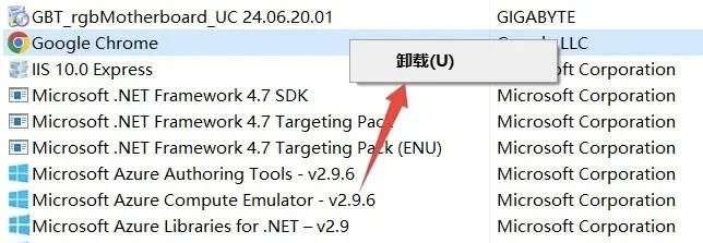 你正确卸载电脑软件了吗？方法如下