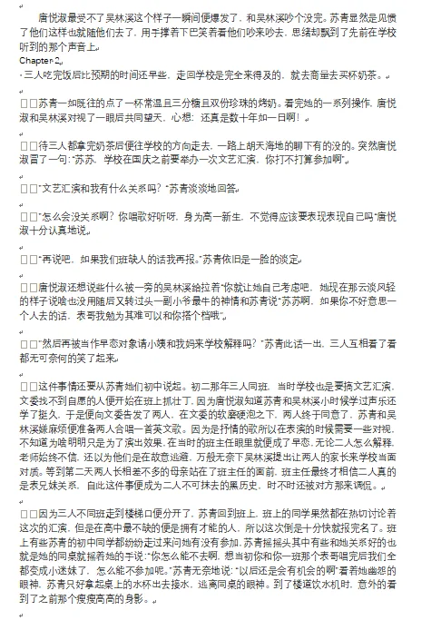 发现一个好用的网站！！！