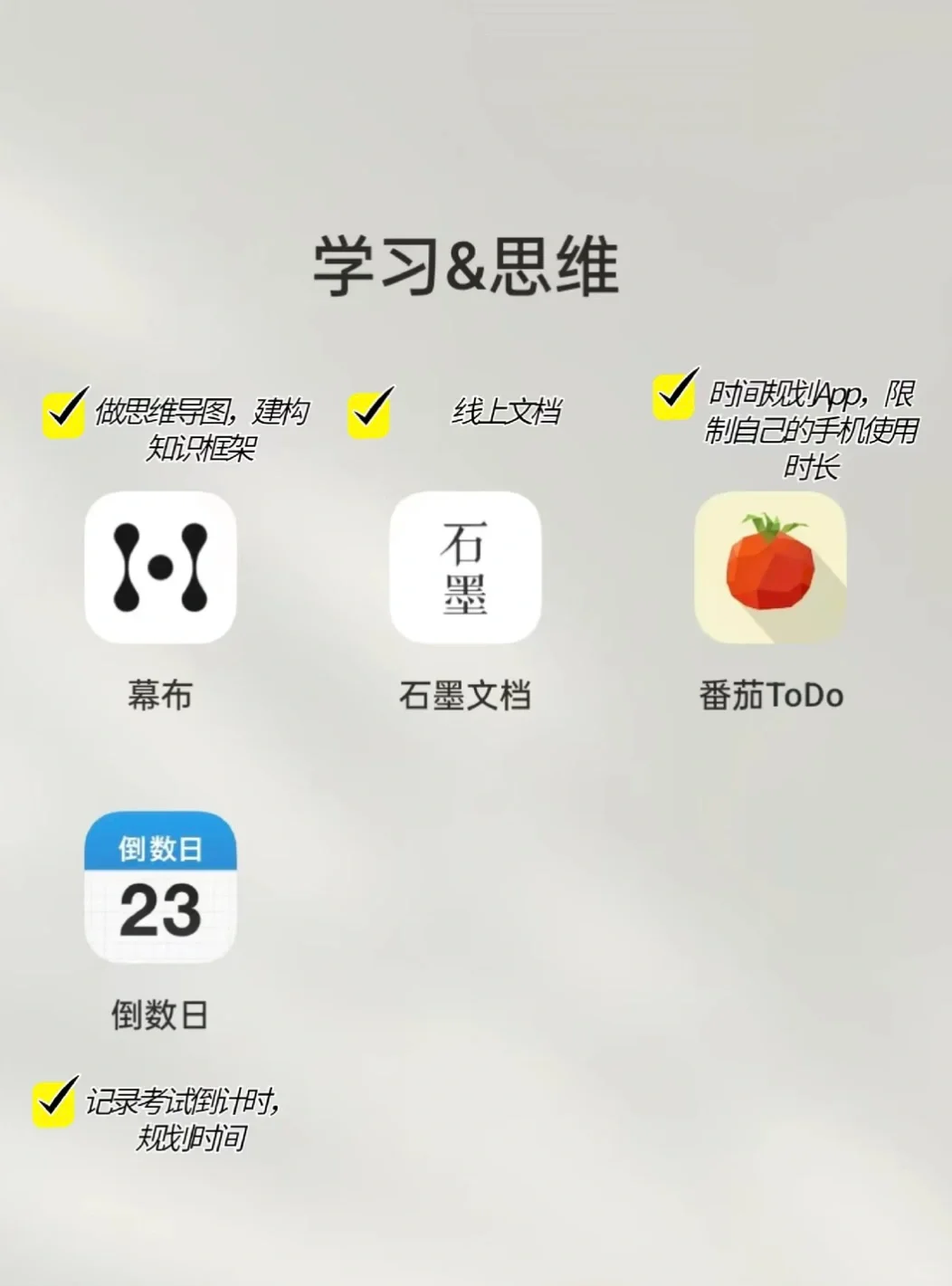 专升本实用app