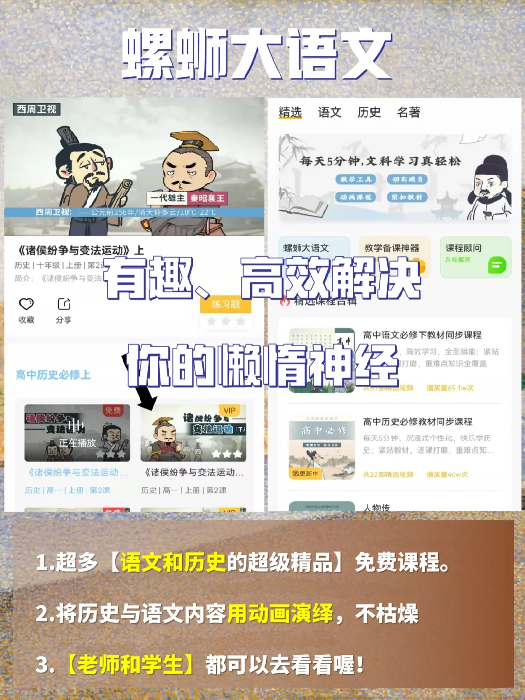 学霸偷偷用的内卷app💛提升效率悄悄逆袭💯