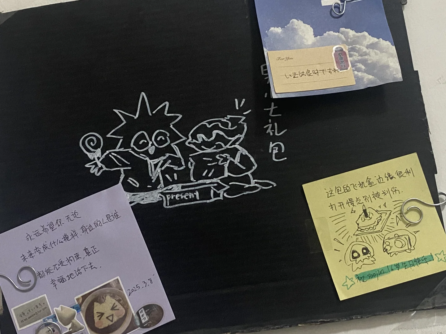 你说我们要一起玩斯普拉遁4还作数吗