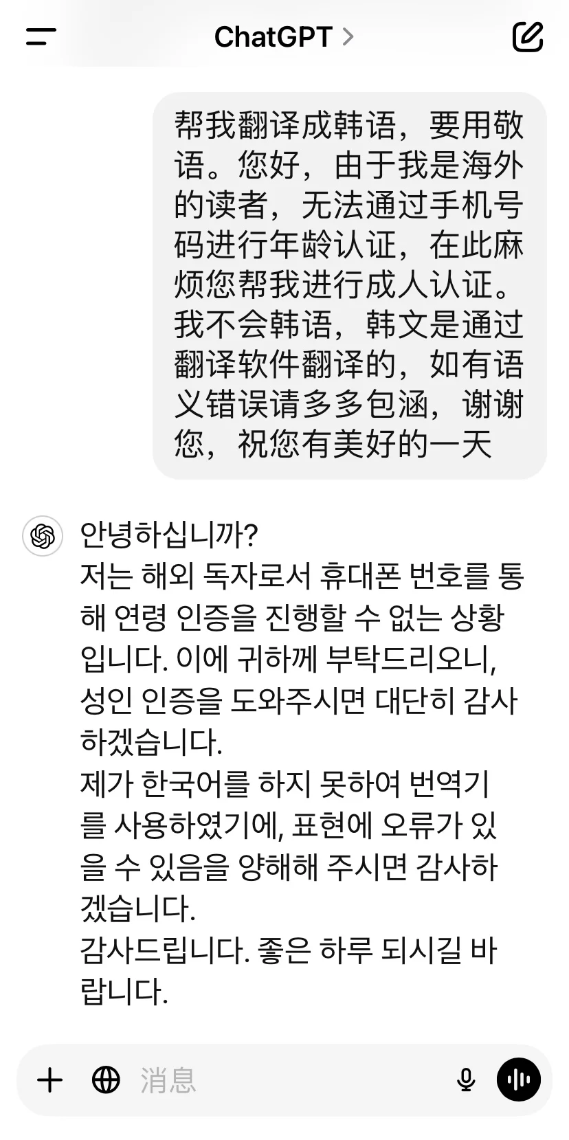 关于Series的年龄认证的问题