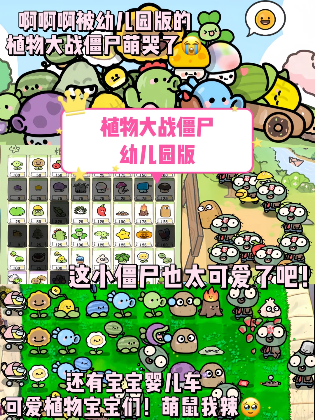 流啤👍不愧是硬控我两个小时的游戏