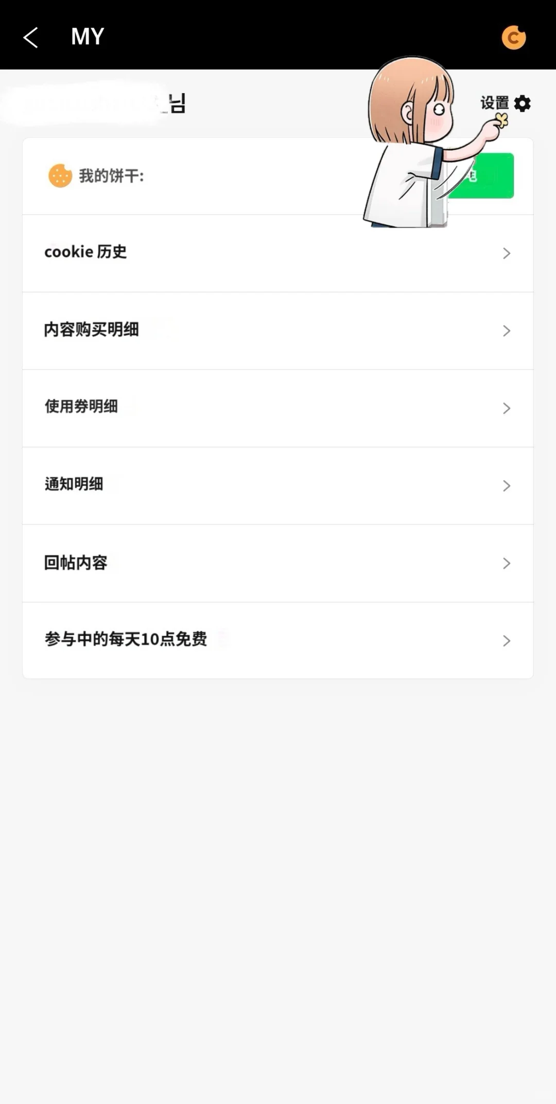 关于Series的年龄认证的问题