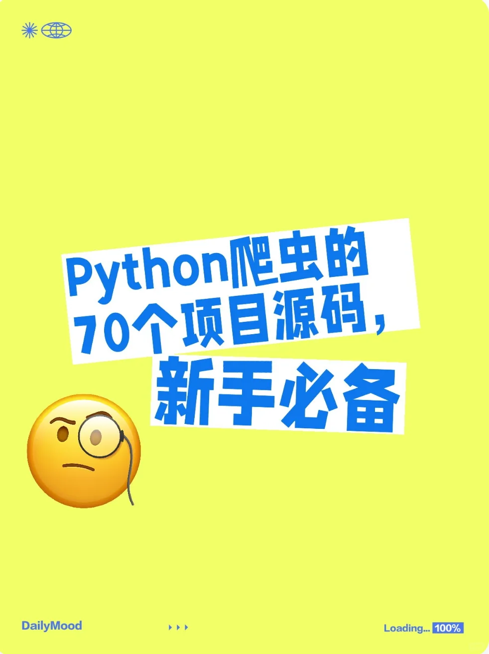 Python爬虫的70个项目源码，新手!