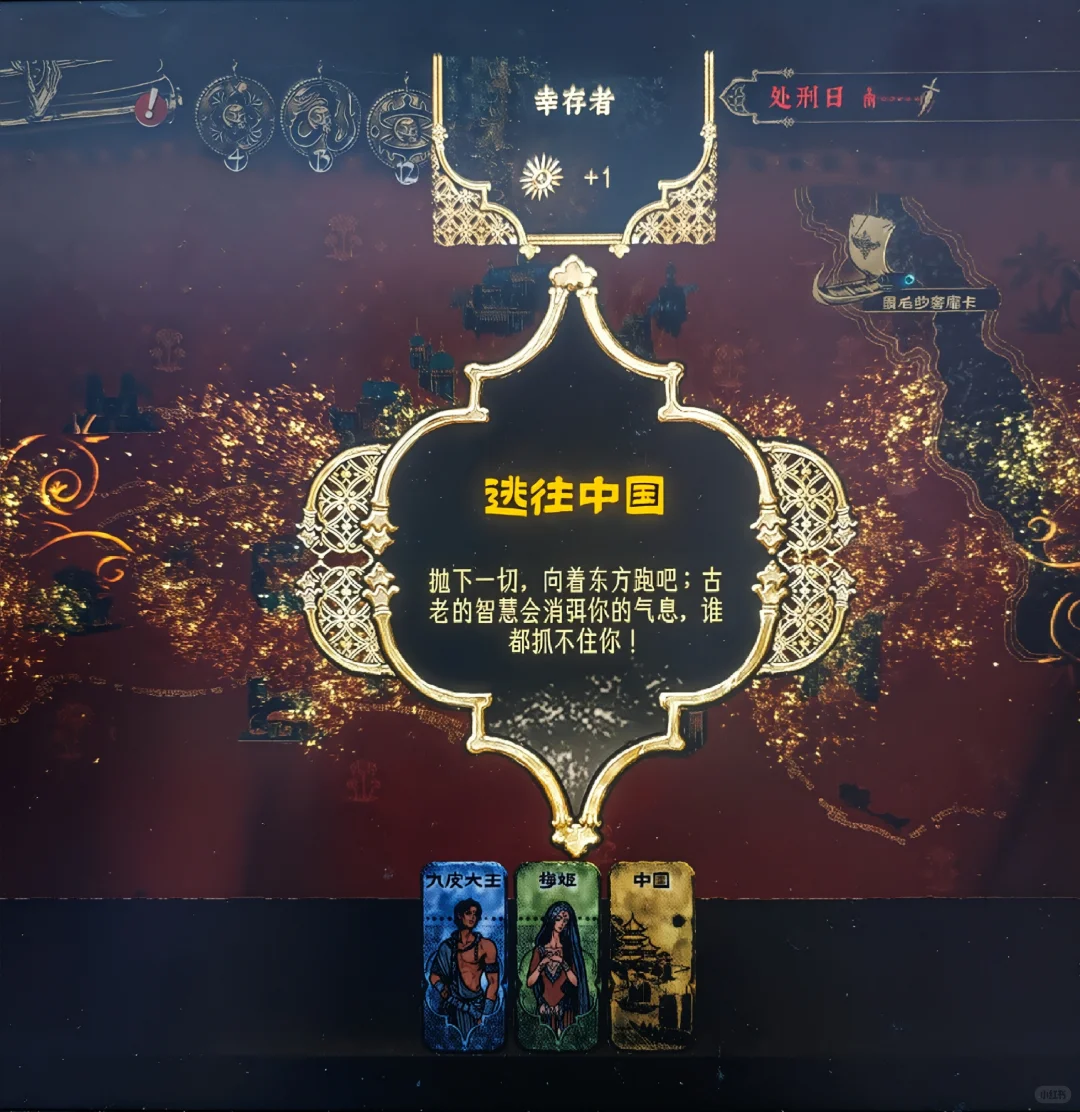 苏丹的游戏手机版安装教程来了！快去玩！