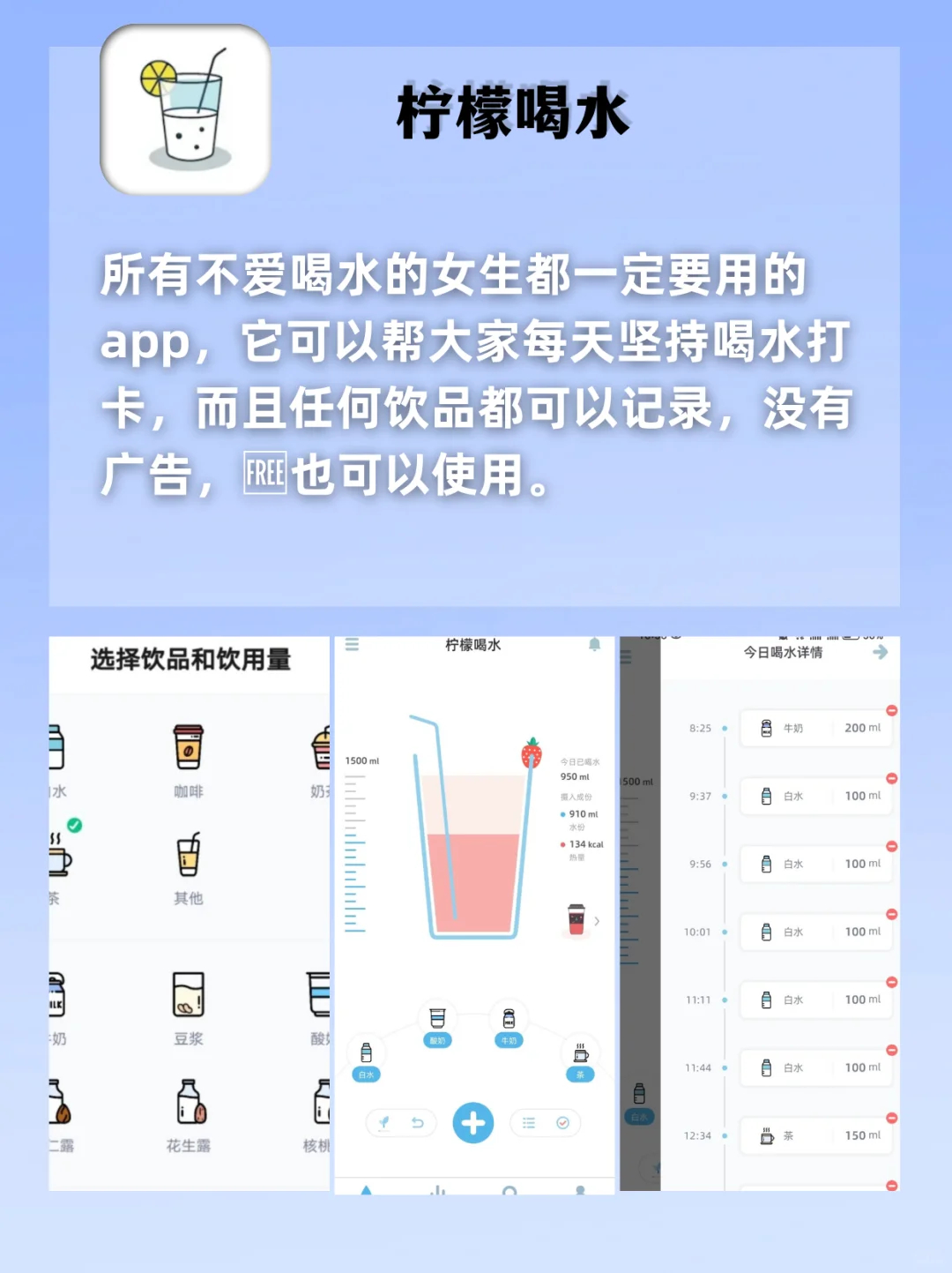 打死也不删❗6个小众良心女生必备APP