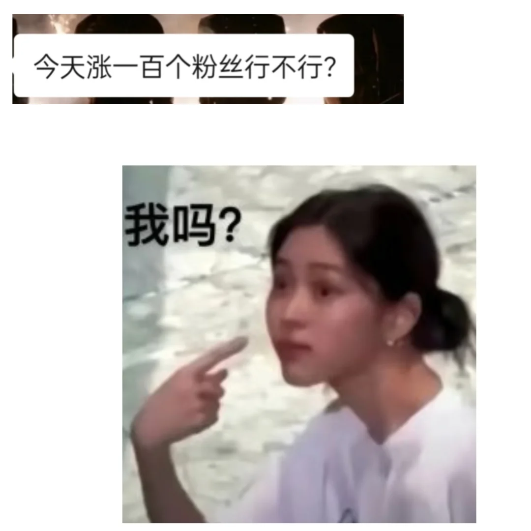 00后勇闯软件公司当运营的第一天