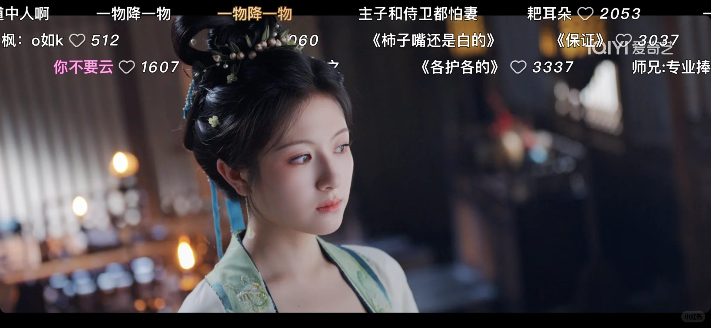 推荐｜一个免费看剧的app