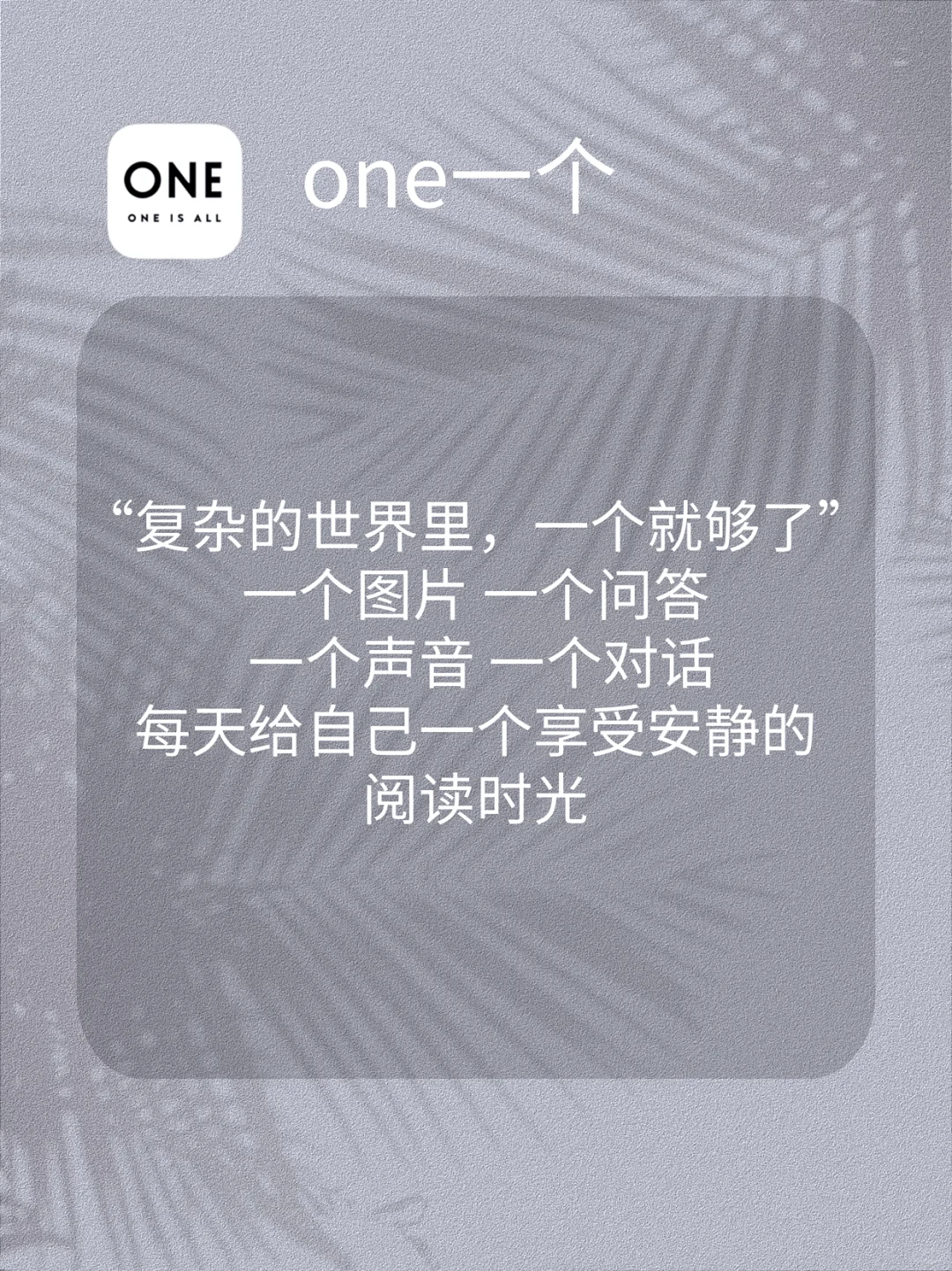 那些小众但超好用的app｜女生重启人生必备！